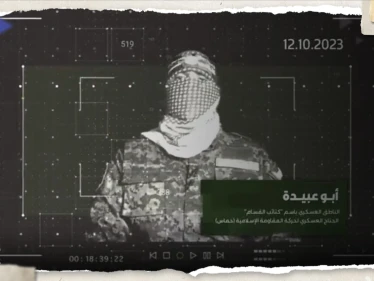 بعد مرور شهر.. القسام تنشر فيديو تكشف فيه تفاصيل مثيرة عن عملية "طوفان الأقصى" من ساعة الصفر حتى الآن
