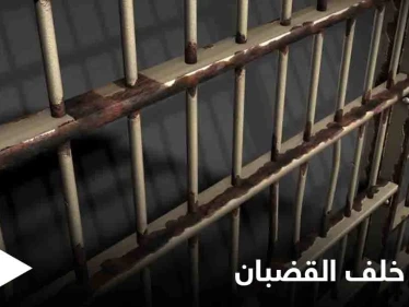رحلة امتدت لثلاثة عقود خلف القطبان... وفاة "معتقل سياسي" صارع الأسر بزمن حافظ الأسد وابنه تعرّف عليه