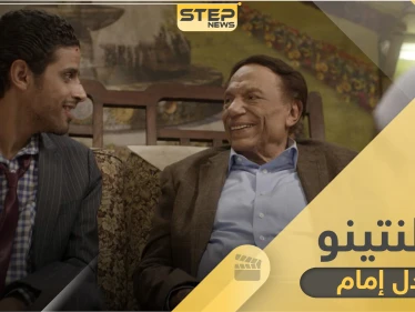 موعد عرض مسلسل فالنتينو بطولة الزعيم عادل إمام في رمضان