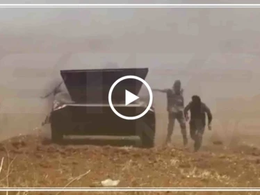مقطع مصور من خلف تحصينات قوات النظام يظهر استهداف آلية بريف حماة (فيديو)