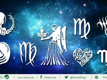 صفات برج العذراء واهم الحقائق المثيرة عنه