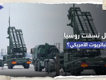 أوكرانيا ترد على روسيا.. ماذا حصل للباتريوت؟