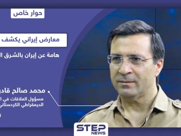 معارض إيراني يكشف علاقة إيران بالهجوم على الحزب الديمقراطي الكردستاني ببغداد ومخططه بـ5 دول عربية