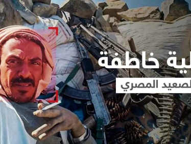 بالفيديو|| القوات المصرية الخاصة تنهي أسطورة أخطر زعماء عصابات المخدرات والتنقيب عن الذهب بالصعيد