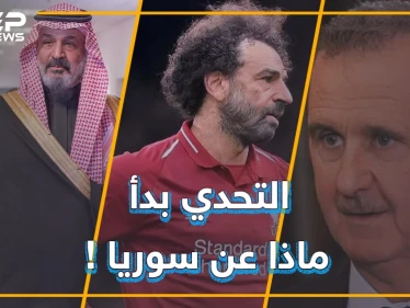 تطبيق لمعرفة صورتك بعد خمسين عامًا.. ماذا لو دخلت الثورة السورية عليه؟