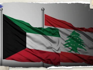 الكويت "غاضبة" من تصريح وزير لبناني وتطالب بسحبه "فوراً"