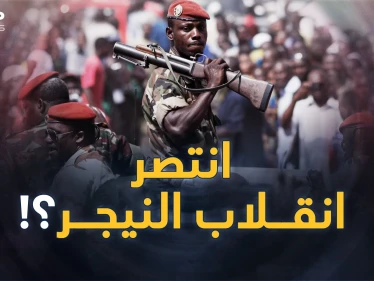 رجل ظهر في النيجر صعق أمريكا.. ورفاق موسكو حبكوها من البداية..إليك التفاصيل المدهشة!