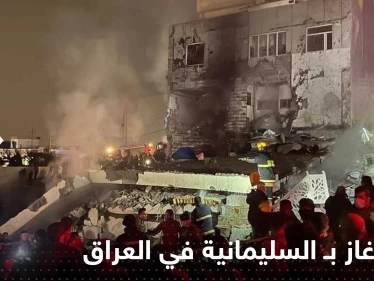 شاهد|| قتلى وجرحى إثر انفجار خزان غاز بـ السليمانية في العراق وأنباء عن انهيار 3 مباني