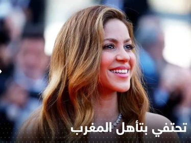 شاكيرا تحتفي بتأهل المغرب.. ومدرب البرتغال يعلق حول الشعور بالندم تجاه رونالدو