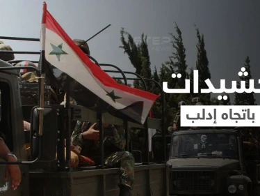 الأسد يدفع بحشود "ضخمة" لإدلب بعد إنشاء قاعدة تركية فيها وأردوغان يحدد أولوياته بسوريا