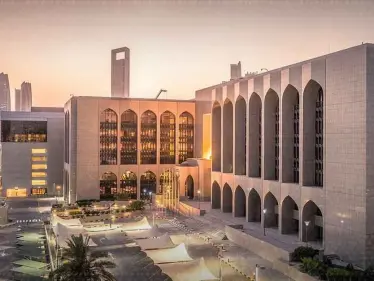 المركزي الإماراتي يحقق إنجازًا عالميًا بحصوله على شهادة الحوكمة الفعّالة BS 13500 - وكالة ستيب نيوز