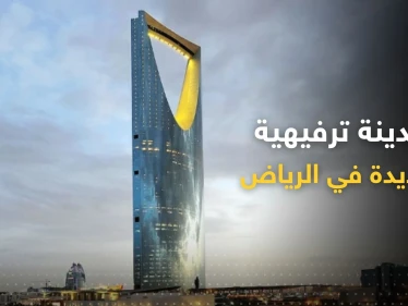 تشمل أكبر بحيرة في العالم.. تركي آل الشيخ يُعلن عن مدينة ترفيهية في الرياض