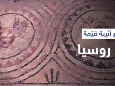 بالفيديو || القوات الروسية تستخرج قطع أثرية قيّمة من جنوب سوريا