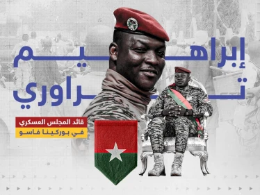 أصغر قادة أفريقيا سناً.. ماذا تعرف عن إبراهيم تراوري الذي طرد القوات الفرنسية من بلاده؟