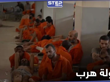 داعش يحاول تهريب مقاتليه من سجن بلدة الصور بدير الزور وقسد والتحالف يستنفرون