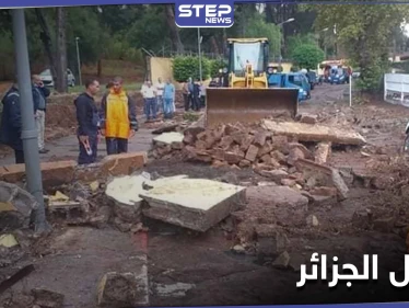 بالصور|| أمطار رعدية في الجزائر تغرق أحياء بالعاصمة وتقتل طفلاً