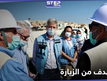 شاهد|| مسؤولون أمميون رفيعو المستوى يزورون إدلب.. إليك التفاصيل