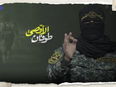 "أهلاً بكم في الجحيم".. سرايا القدس تبث رسالة موجهة إلى إسرائيل وتتحدث عمّا أعدته لمعركة غزة