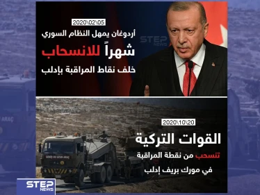 نقطة مورك خط أحمر..