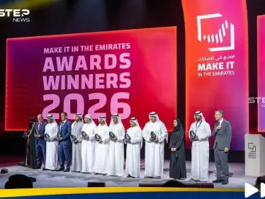 تكريم الفائزين بجوائز "اصنع في الإمارات 2026" على المسرح الرئيسي في مركز أدنيك.