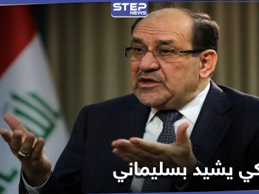 نوري المالكي يكشف عن الشخصية التي منعت سقوط "بشار الأسد" ويشيد بدوره
