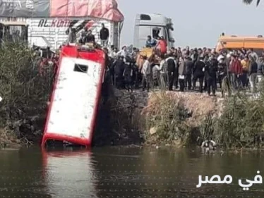 مقتل وإصابة العشرات في مصر جراء سقوط حافلة في قناة مائية