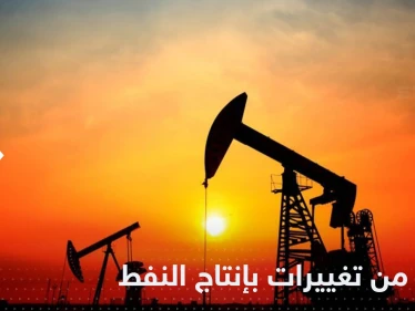 في انطلاق مؤتمر "أديبك".. الإمارات والسعودية تحذران من تغييرات في مسار إنتاج النفط