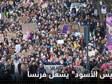 "الخميس الأسود" يشعل فرنسا.. اضرابات وإغلاقات ومواجهات بين محتجين وقوات الأمن