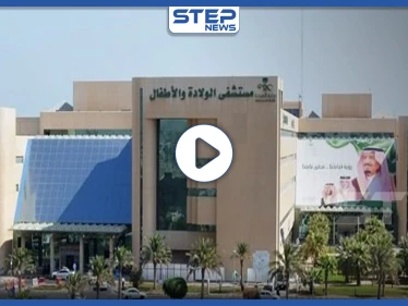 بالفيديو || امرأة من "البدون" في السعودية تلد أمام مستشفى رفض إدخالها.. وهذا ما حصل