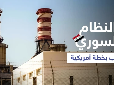 استُقبل من الحدود... النظام السوري يُرحب بطلب وفد لبناني استجرار الغاز المصري عبر سوريا