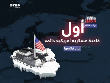 في خطوة ستثير غضب روسيا .. بولندا تفتتح أول قاعدة عسكرية أمريكية دائمة على أراضيها