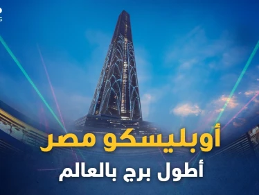 أوبليسكو أطول ناطحة سحاب في العالم بالقاهرة..على شكل المسلة المصرية وستتفوق على برج خليفة!