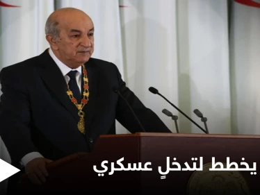 تقرير: الرئيس الجزائري يجهّز لتدخل عسكري خارج بلاده ويُلمّح لخَيارٍ محتمل