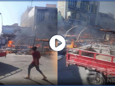 بالفيديو|| حريق بخيام متظاهري الناصرية جنوبي العراق.. والكاظمي يتوعد بمحاسبة "مرتكبي العنف"