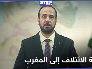 نصر الحريري يراسل ملك المغرب "محمد السادس".. فما الذي يريده