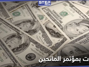 المانحون يتعهدون بـ 6.4 مليارات دولار لمساعدة السوريين وخلاف حول آلية إدخالها