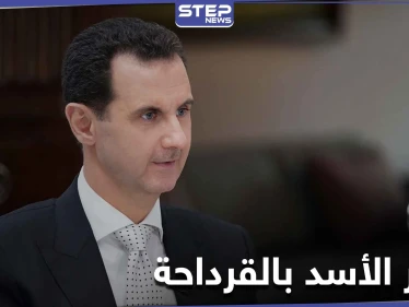 بشار الأسد يزور القرداحة بشكل عاجل ويلتقي عدداً من أخواله.. ومصادر تكشف الهدف