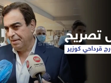 بالفيديو|| أوّل تصريح لـ جورج قرداحي بعد تعيينه وزيراً ويحسم الجدل حول انتهاء مسيرته الإعلامية
