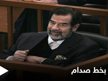 بالصور|| رغد صدام حسين تنشر أوّل رسالة "بخط يد" والدها من قاعة المحكمة.. فلمن وجّهها