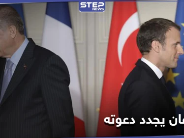 أردوغان يجدد دعوته للرئيس ماكرون.. اخضع للفحص والعلاج العقلي