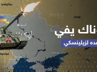 سوناك يفي بوعده لزيلينسكي.. دبابات بريطانية لأوّل مرّة على أرض المعركة في أوكرانيا