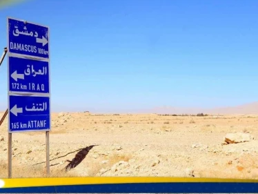 توضيح رسمي بشأن زيادة رسوم تأشيرة دخول العراقيين إلى سوريا