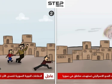 ضحايا التصدي لـ العدوان