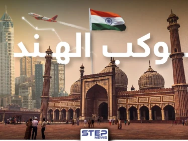 وثائقي كوكب الهند.. آلاف اللغات والأديان والثقافات وملايين البشر، ورئيس واحد أخذ بيدها للقمة
