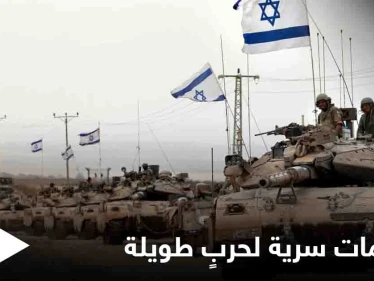 مصادر تكشف معلومات حساسة عن العملية العسكرية الإسرائيلية الشاملة.. وقوة ترسانة حماس
