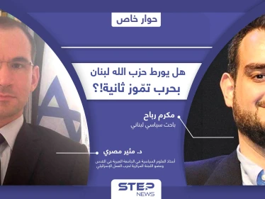 لبنان بين هشاشة الوضع الداخلي والانجرار نحو حربٍ مفتوحة.. ما علاقة بحر العرب!؟