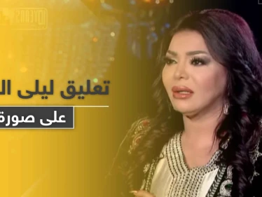 صورة لابن شقيق صدام حسين مع فنانة مغربية شهيرة تثير الكثير من الجدل