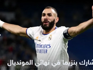 هل يشارك بنزيما في نهائي كأس العالم مع فرنسا؟.. ديشامب يؤجج الجدل