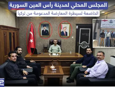 المجلس المحلي لمدينة رأس العين السورية يرفع صورة كلاً من أردوغان وأتاتورك - وكالة ستيب نيوز