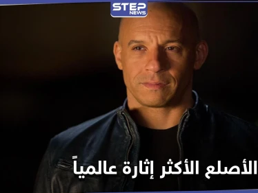 المرأة تحب الرجل الأصلع.. تقرير صادم لتصنيف الشخصيات المثيرة حول العالم